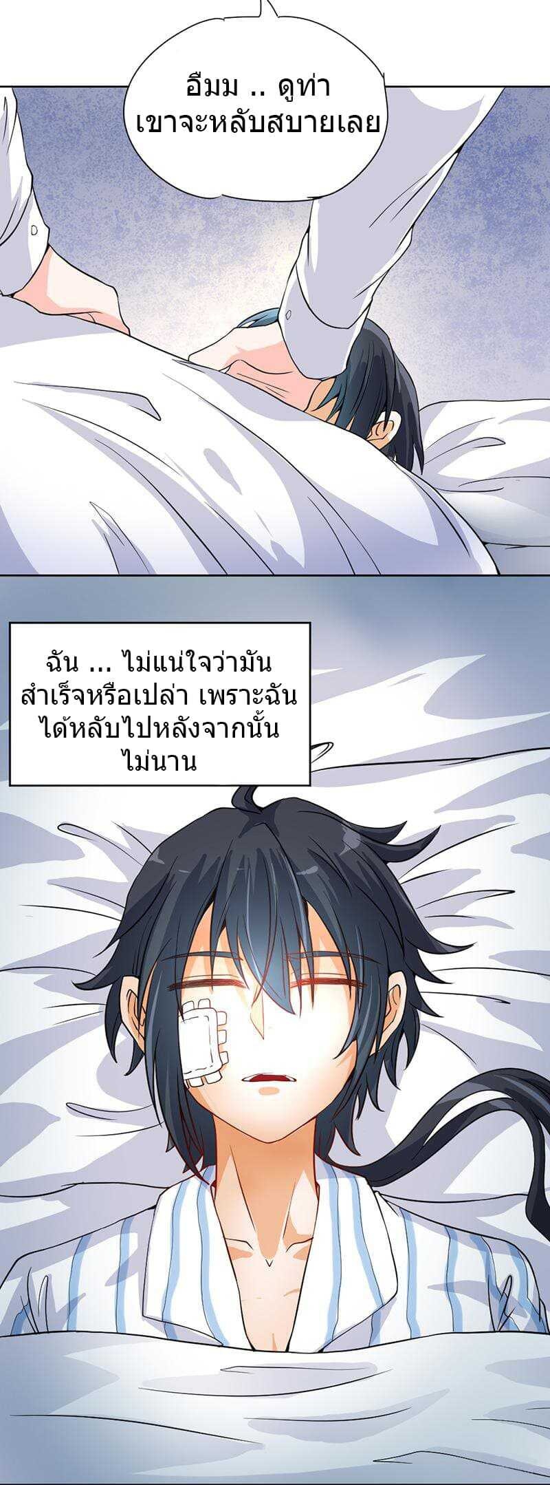 อ่านมังงะ การ์ตูน